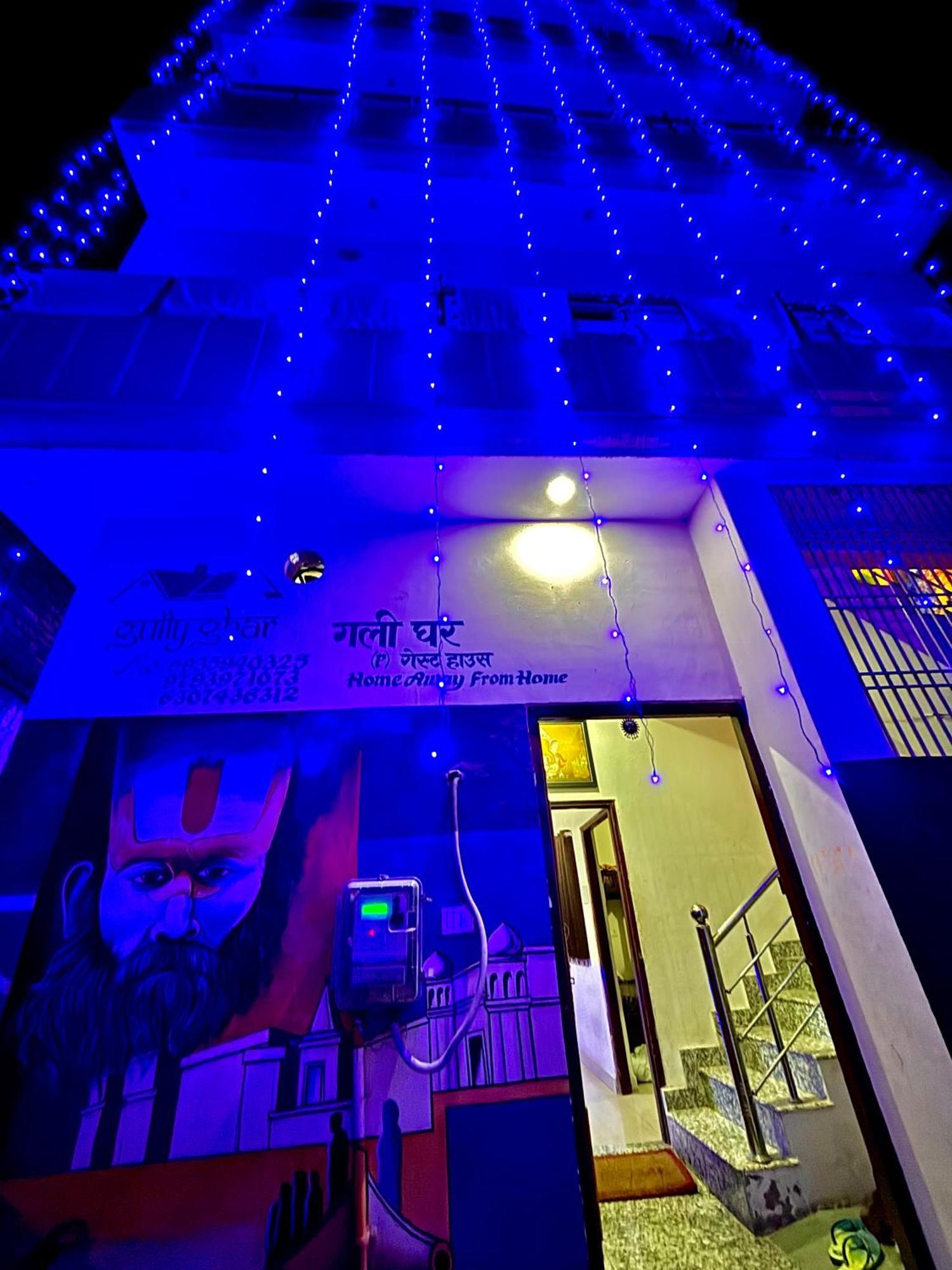 Hotel Gully Ghar Varanasi Esterno foto